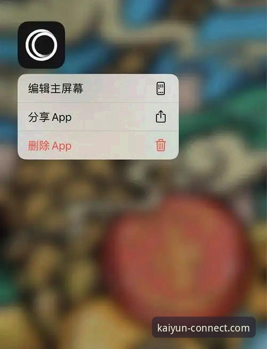 3个高效步骤搞定KAIYUN体育平台下载与安装的实用指南