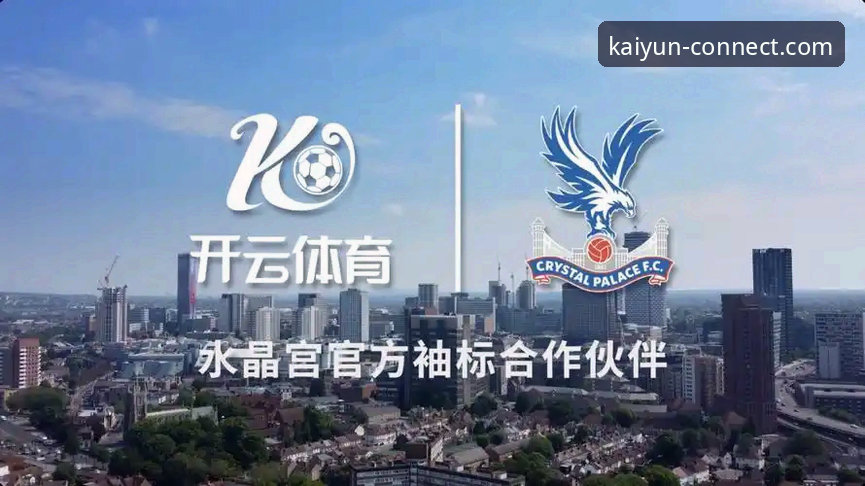 开云体育平台最新动态：KAIYUN体育APP官网v2.1.0版本解锁体育互动新体验